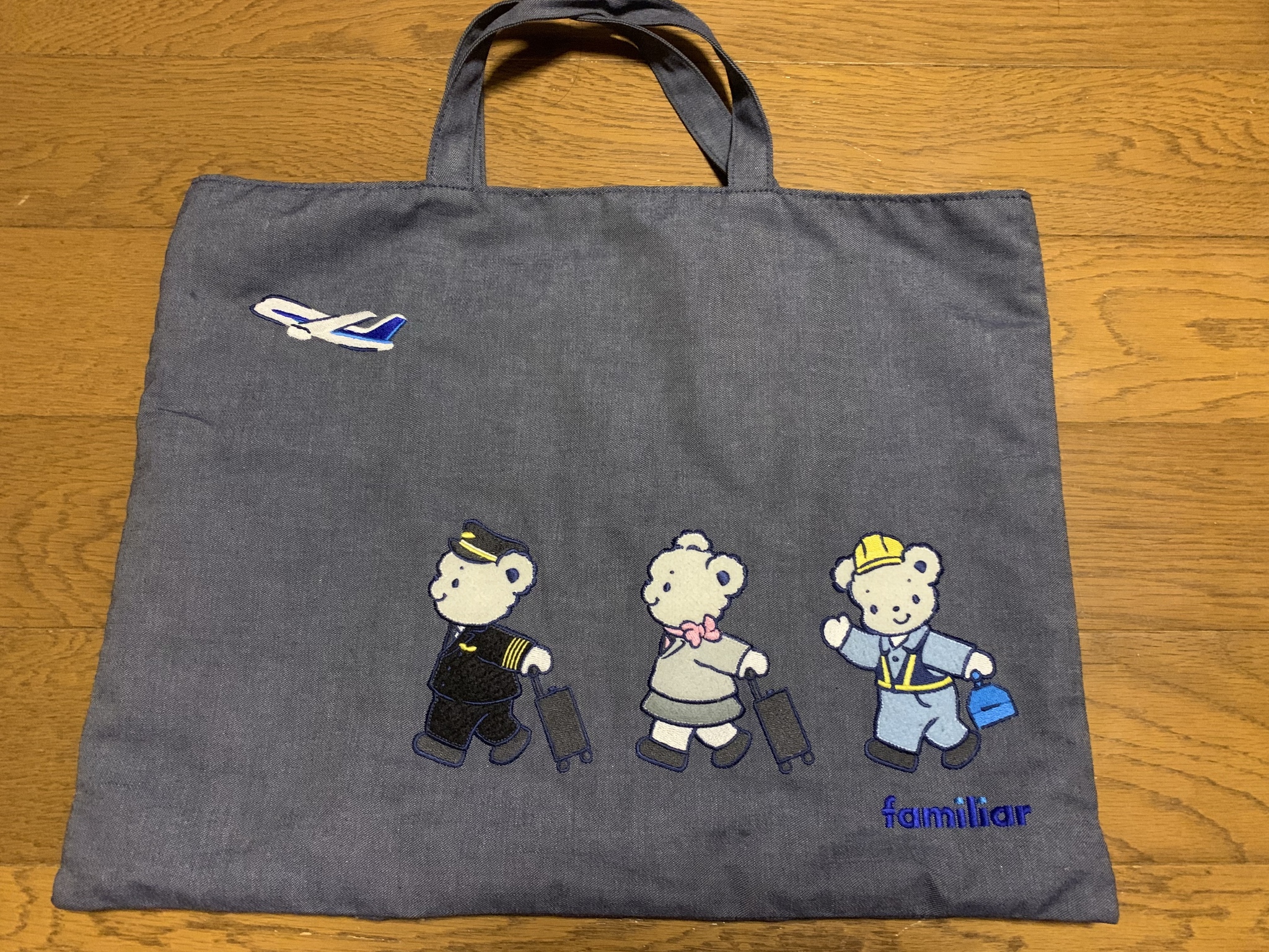 ファミリア✖️JAL タオルケット 機内販売限定 | www.carmenundmelanie.at