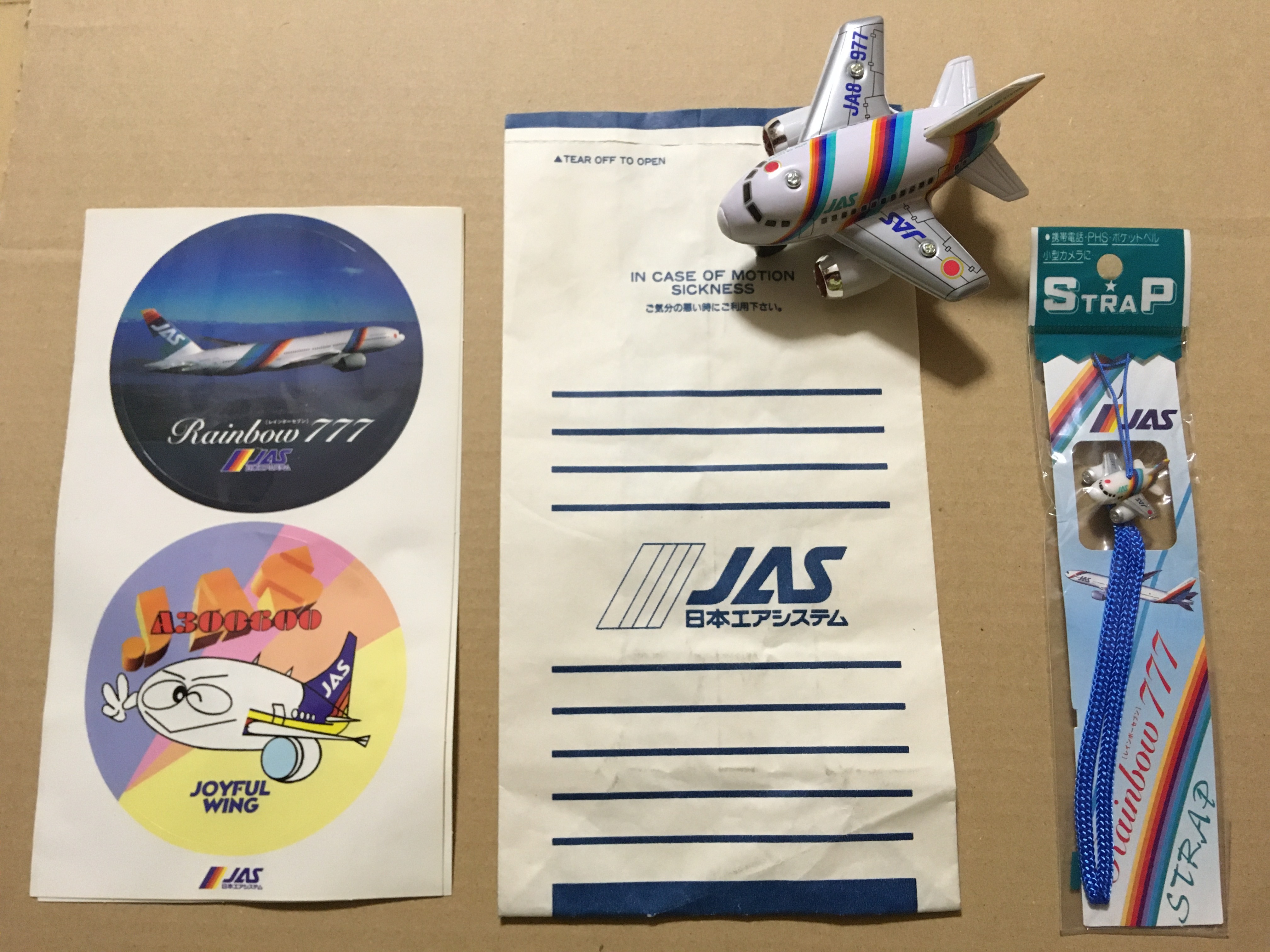 飛行機 山口智子 スカイライン GTR JAS 日本エアシステム ネックポーチ 