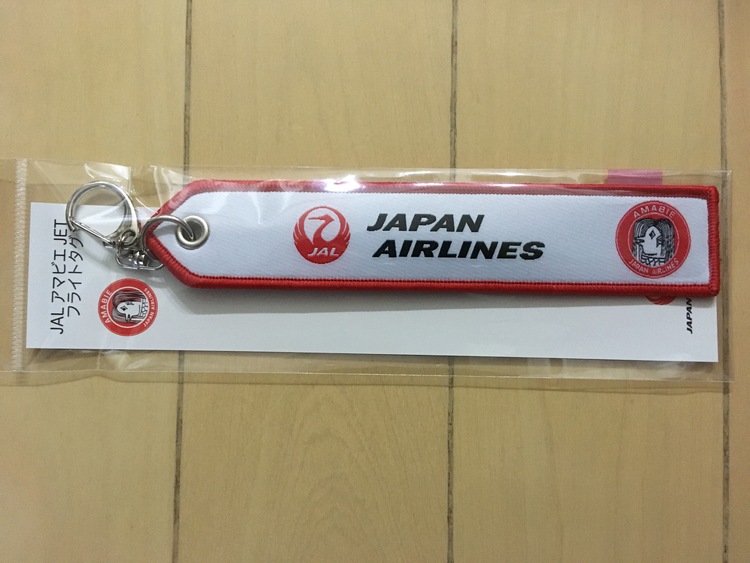 JAL アマビエ JETフライトタグ❣️