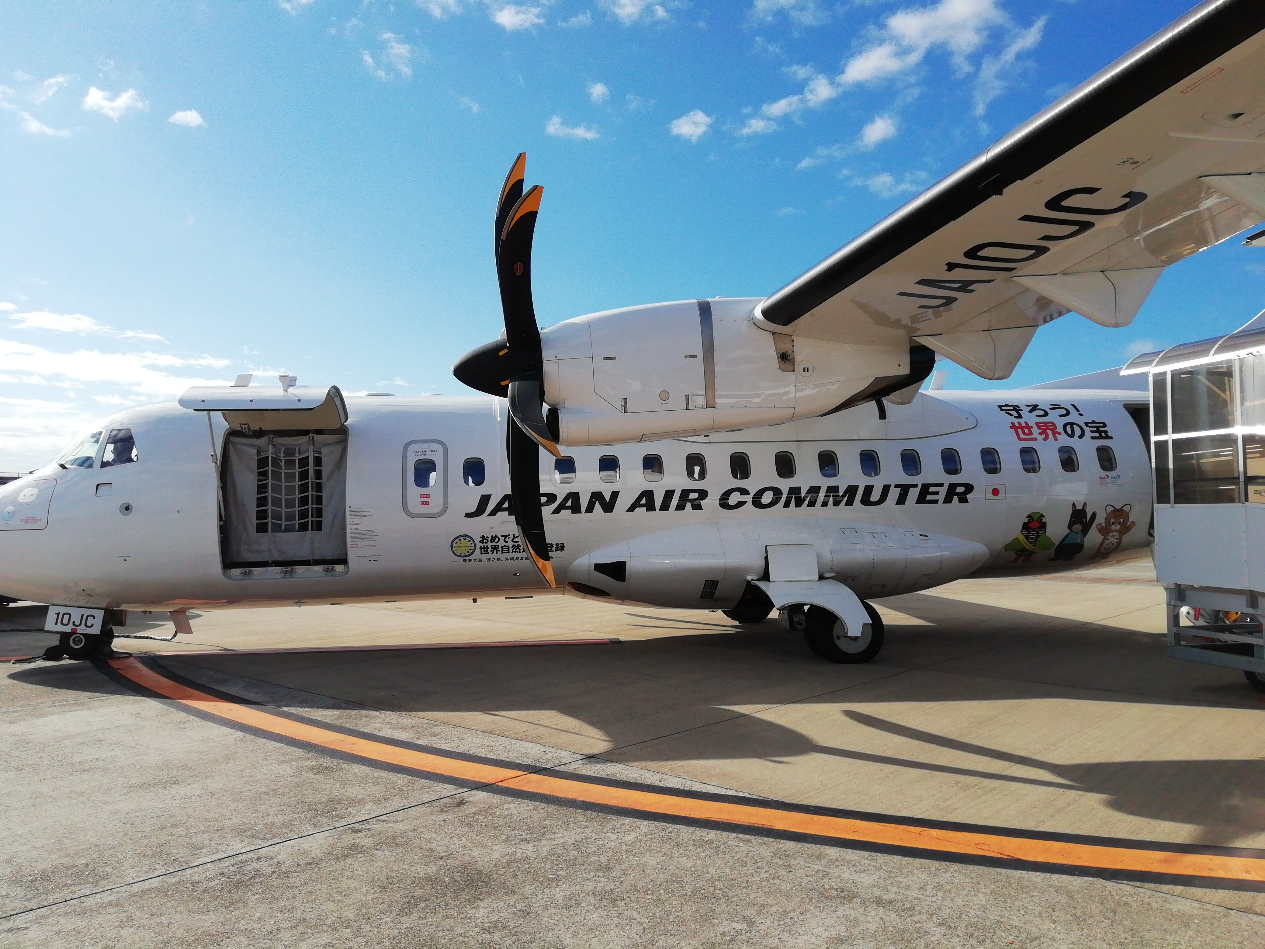 京セラ（リョービ）トリマー ATR51 ATR-51【送料無料】面取り、溝切り