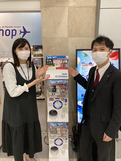 羽田空港にて整備部品のガチャポン！