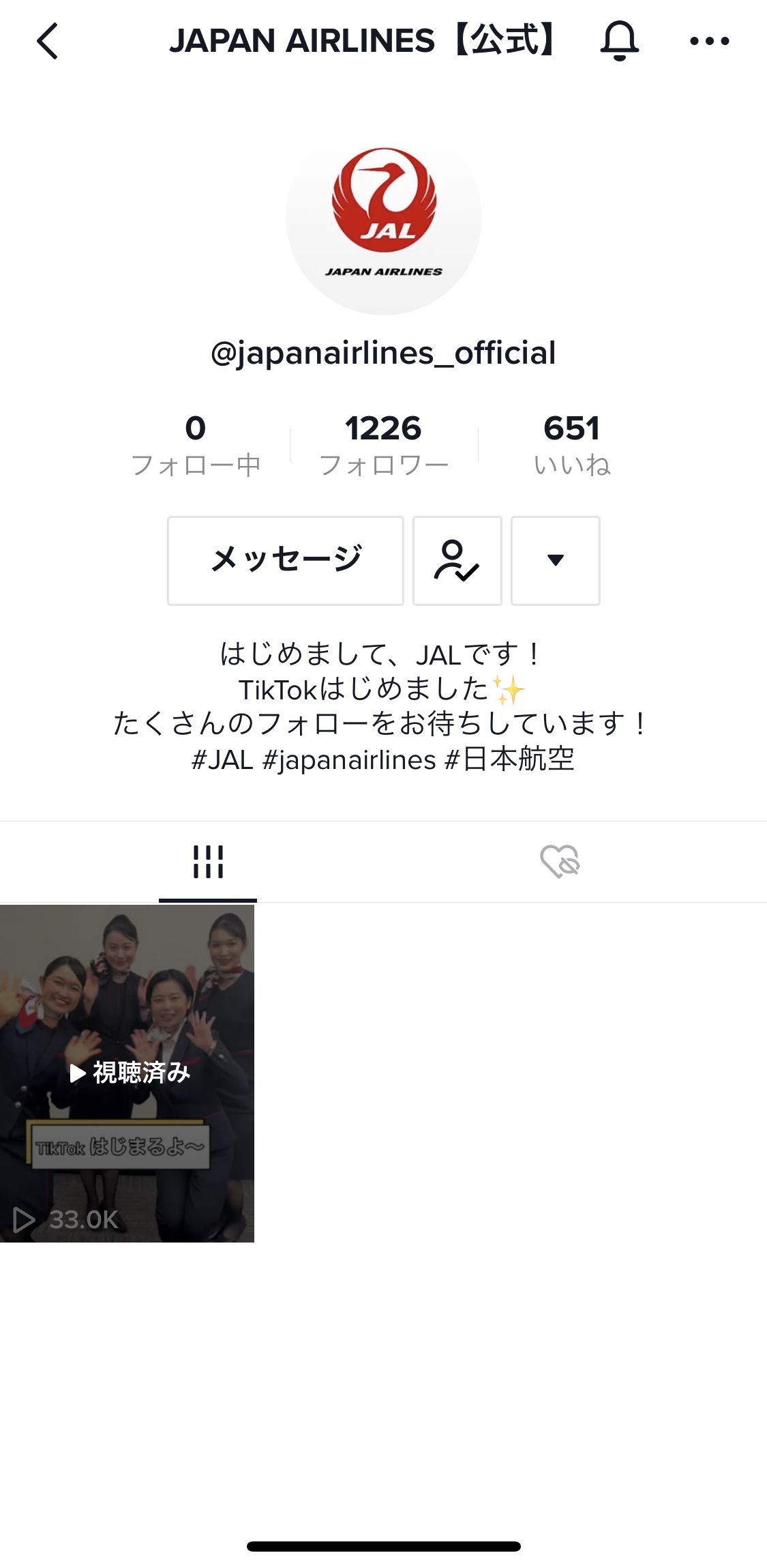 たくさんのフォロー、いいね メッセージありがとうございます♡ 素敵なフォロワー - バッグ