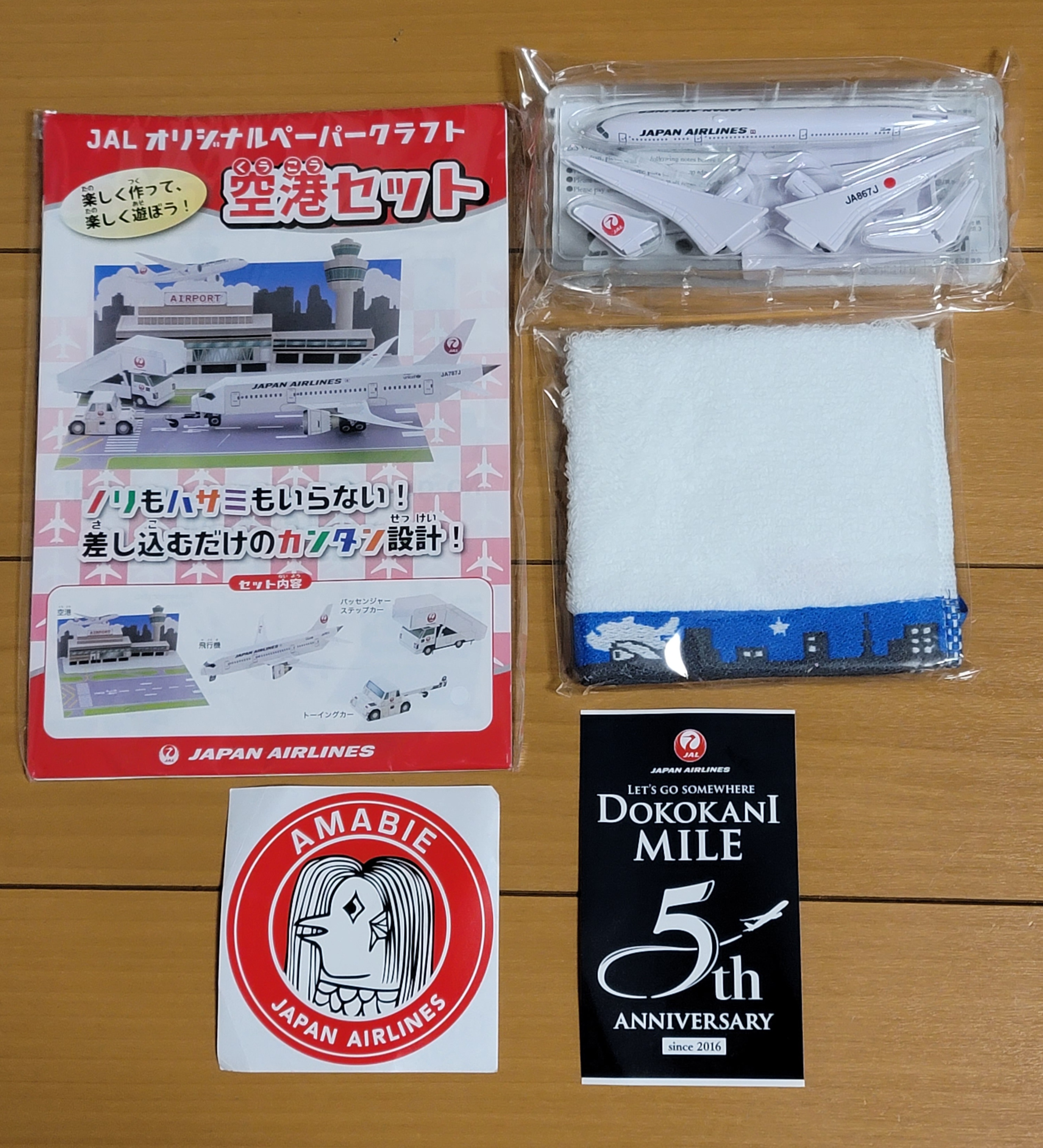 ファーストクラス バゲージタグモデルプレーン ノベルティ JAL 日本