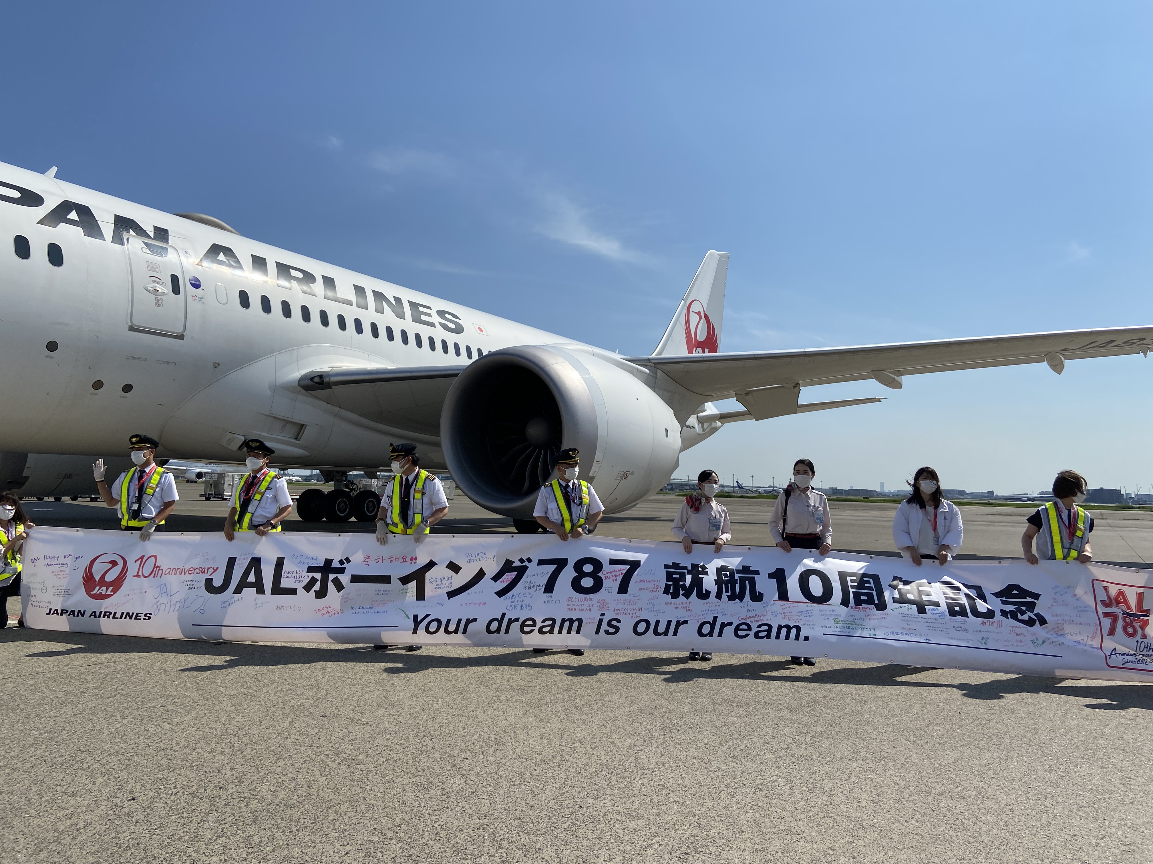 販売場所JAL 日本航空30周年記念 マンハッタンエキスプレス その他