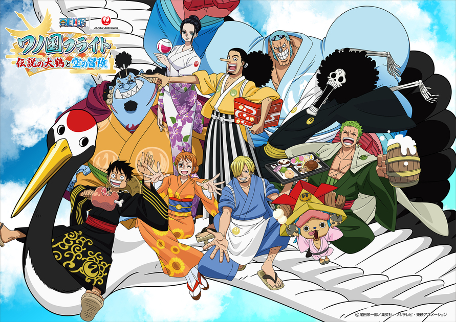 夢のコラボが実現 One Piece Jalの周遊チャ