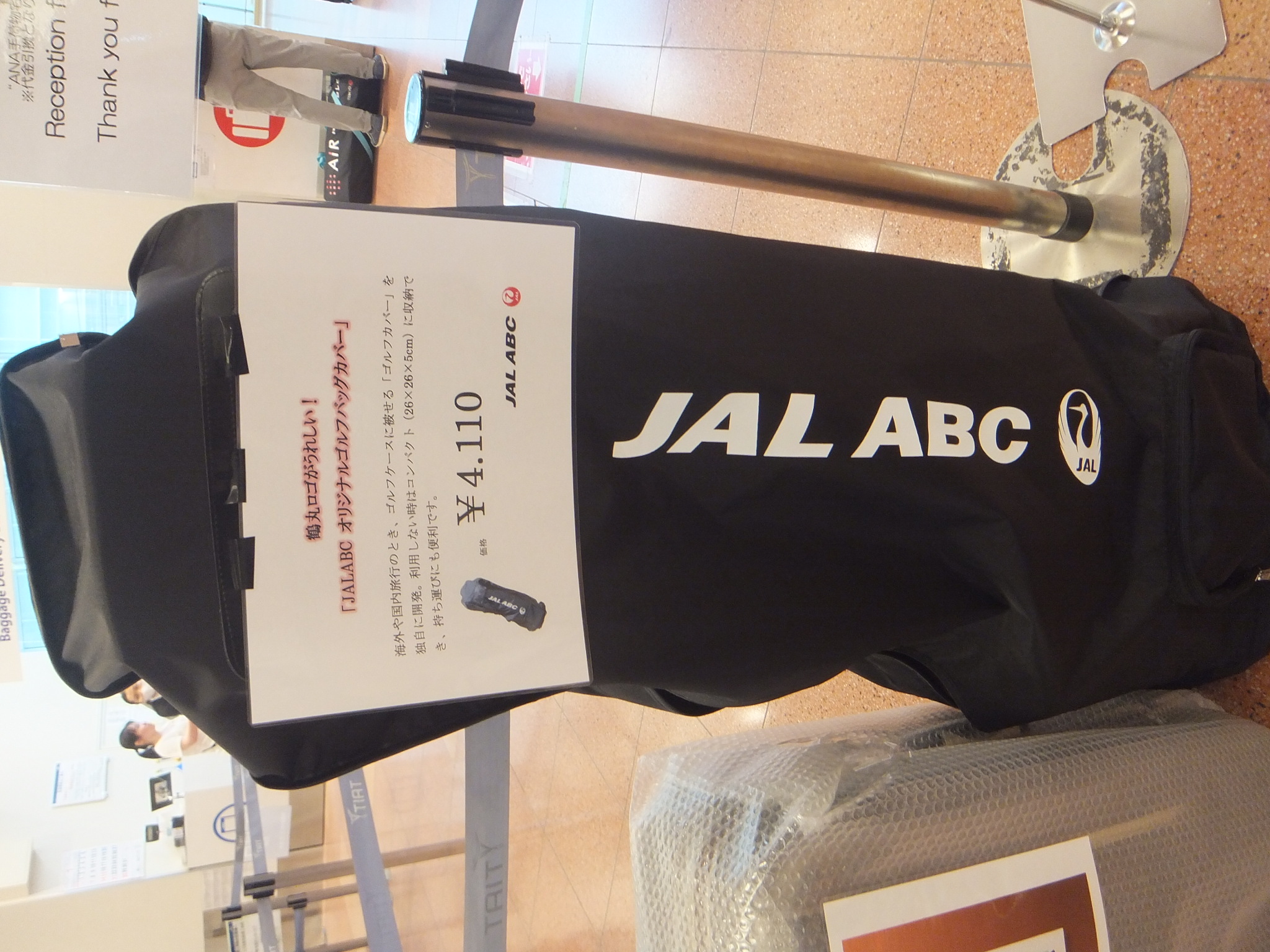 JAL ABCのサービスはセンスが良いですね⛳☀🍒