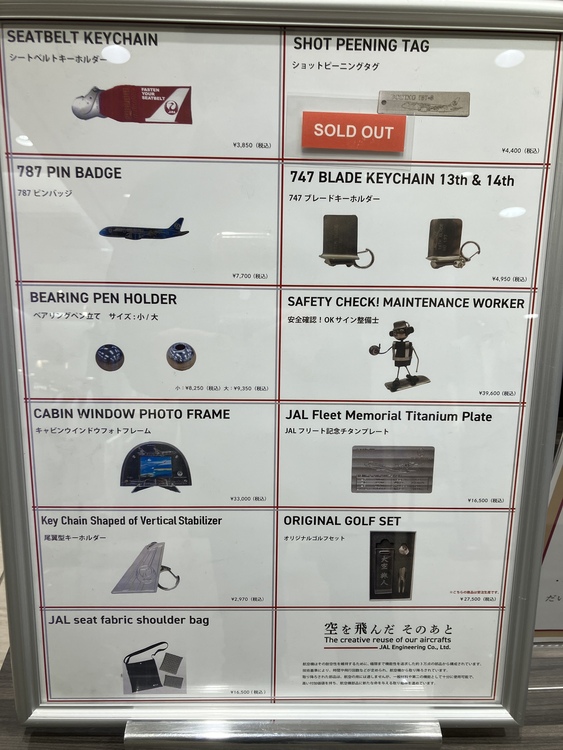 は自分にプチご褒美を JAL 787 ピンバッジ pin badge 高島屋 限定 - その他