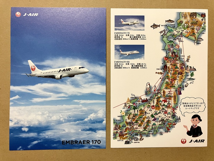 J-AIR 客室乗務員手作りのルートマップ新しくなってました☺️