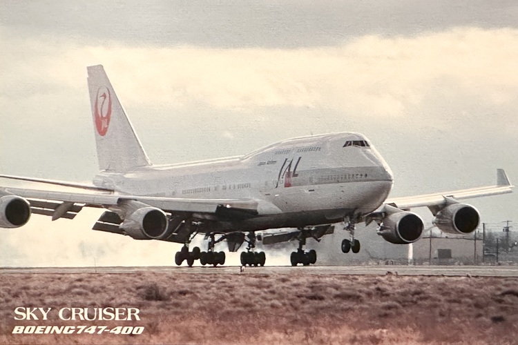 JAL ボーイング747-400就航時のポストカード