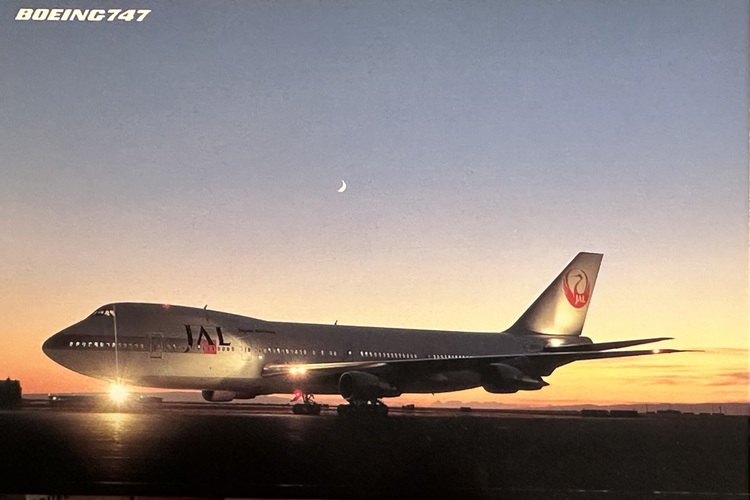 JAL ボーイング747-400就航時のポストカード