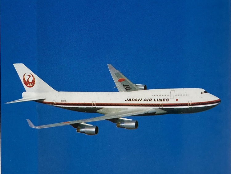 JAL『B747-400初号機』1990年2月到着 / 日本