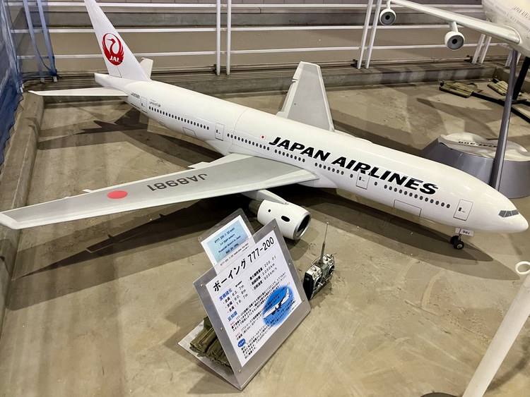 JAL SKY MUSEUM ⑦