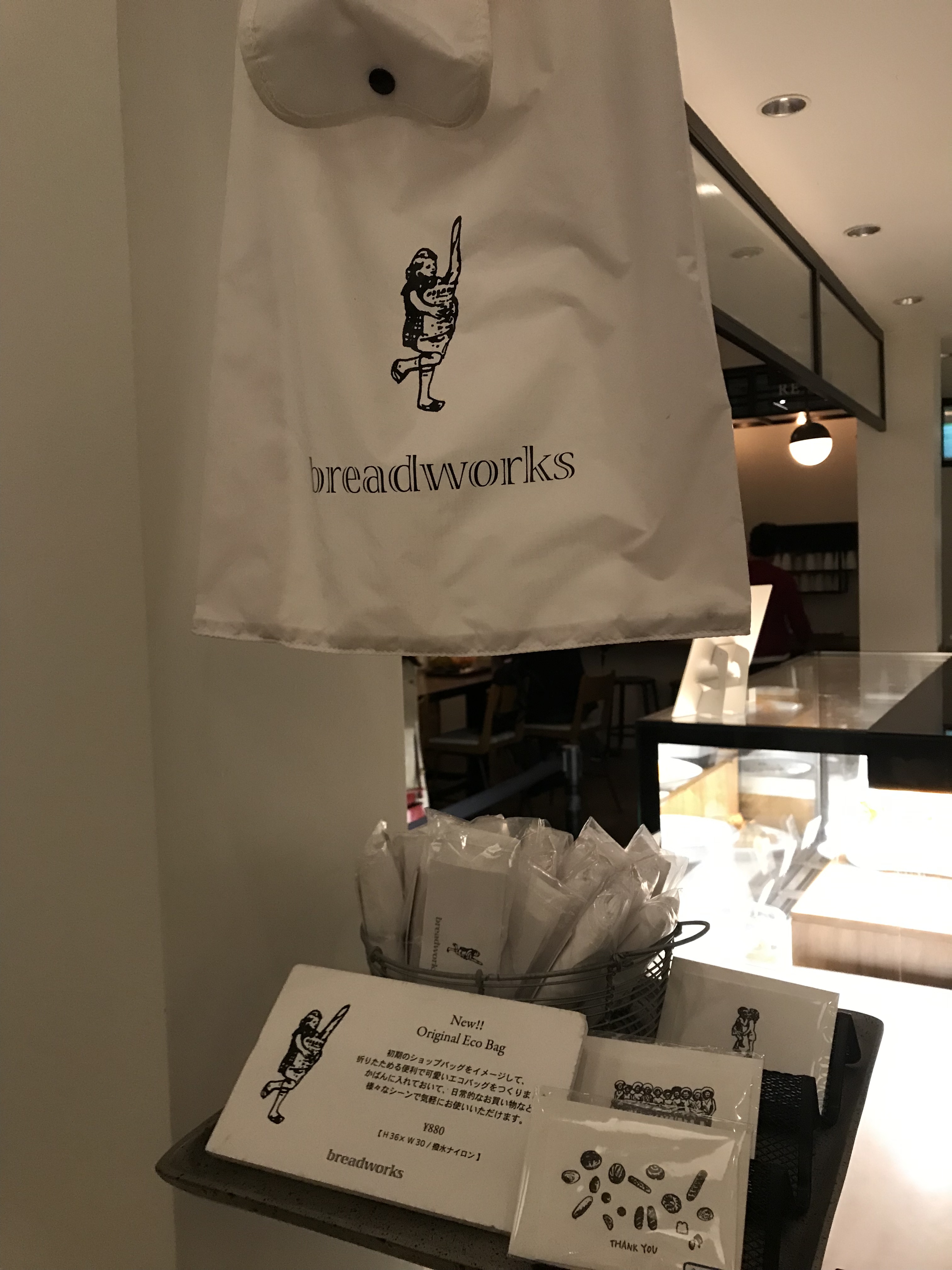 ♡JAL FAN & FUN♡さん・breadworks TENNOZの発見レポ