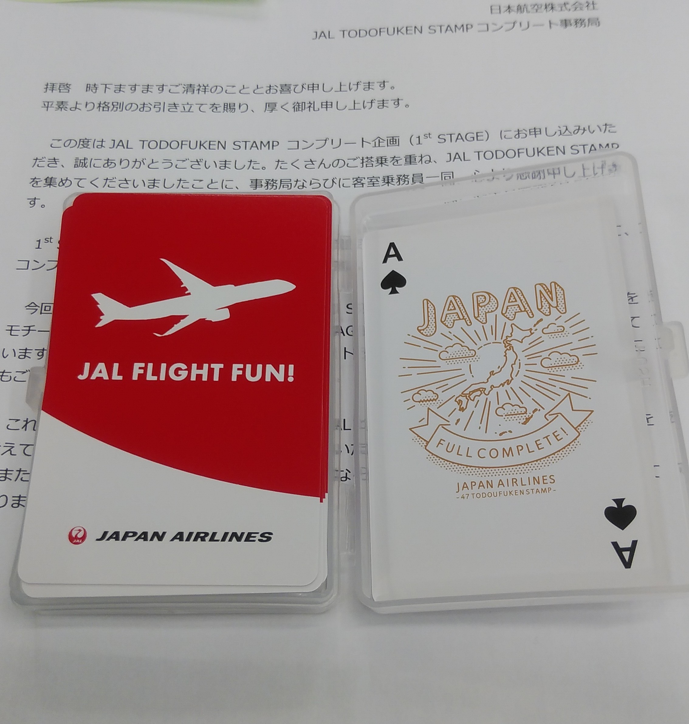 お気に入り】 JAL 日本航空のトランプ