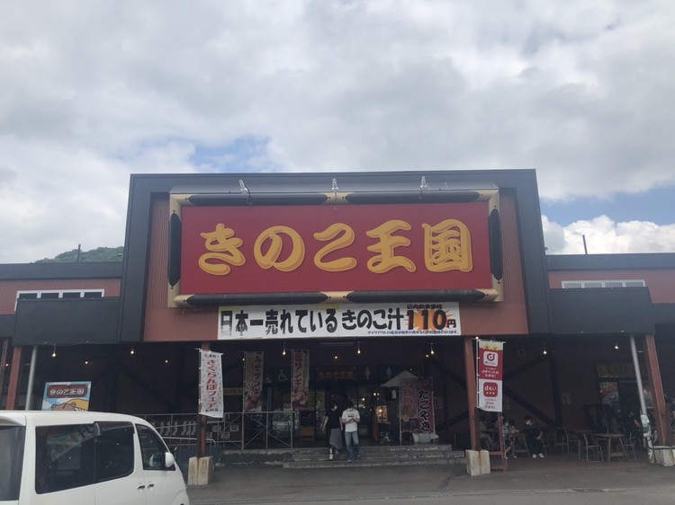 ハッピーアロハさん 旅写真 北海道 余市 車で