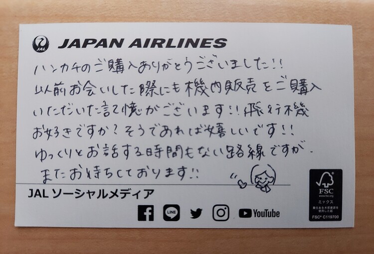 Orlando Lassoさん 宮崎ブーゲンビリア空港の発見レポ