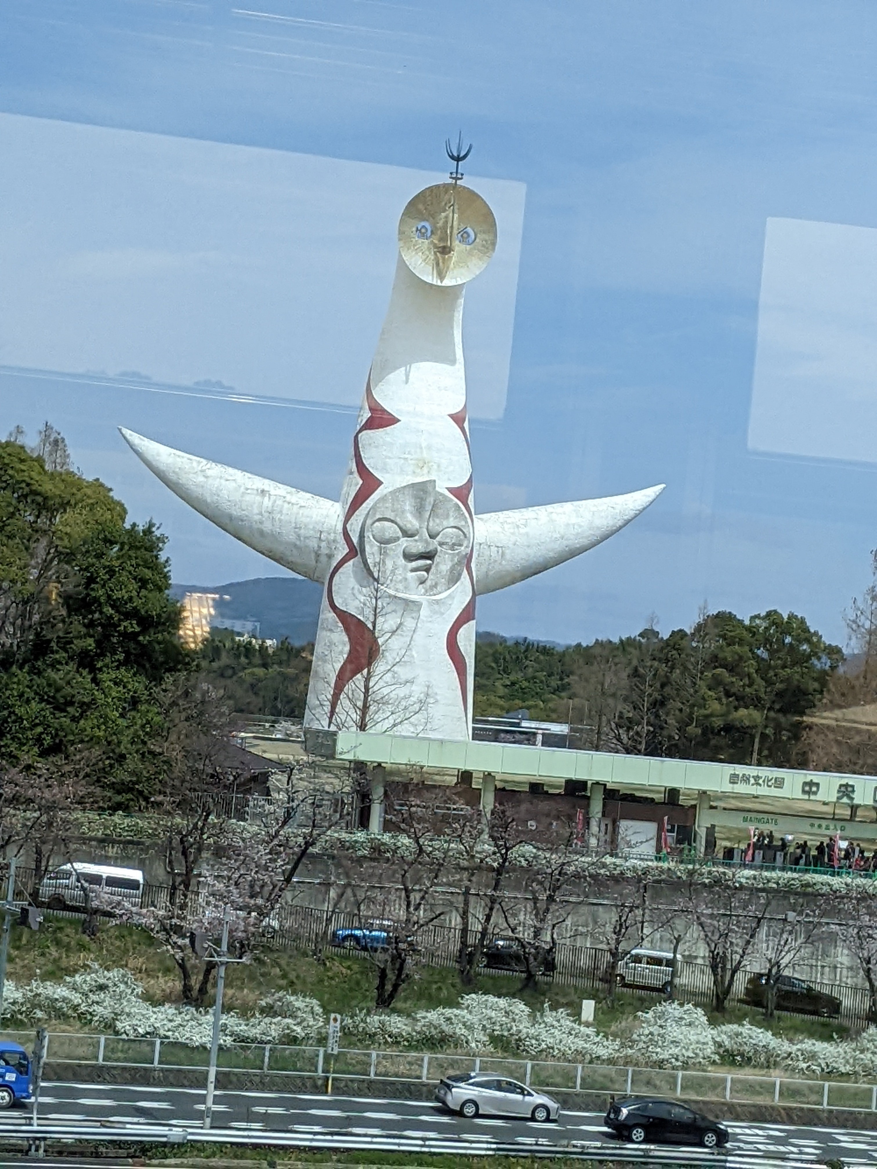 みのるさん・太陽の塔☀ 伊丹空港から大...