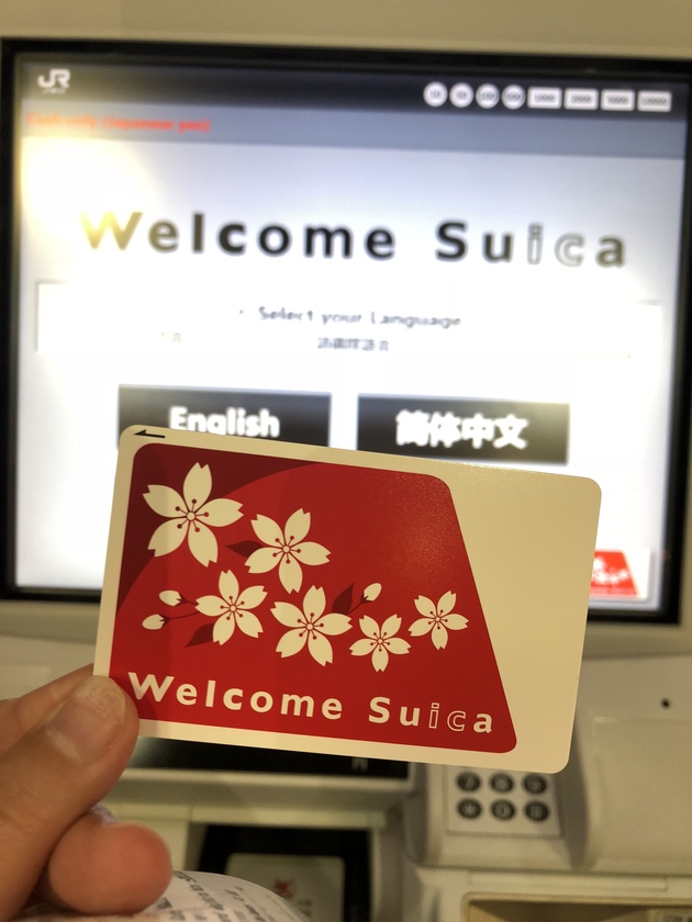 未使用品】東京モノレール羽田空港国際線ビル駅開業記念Suica