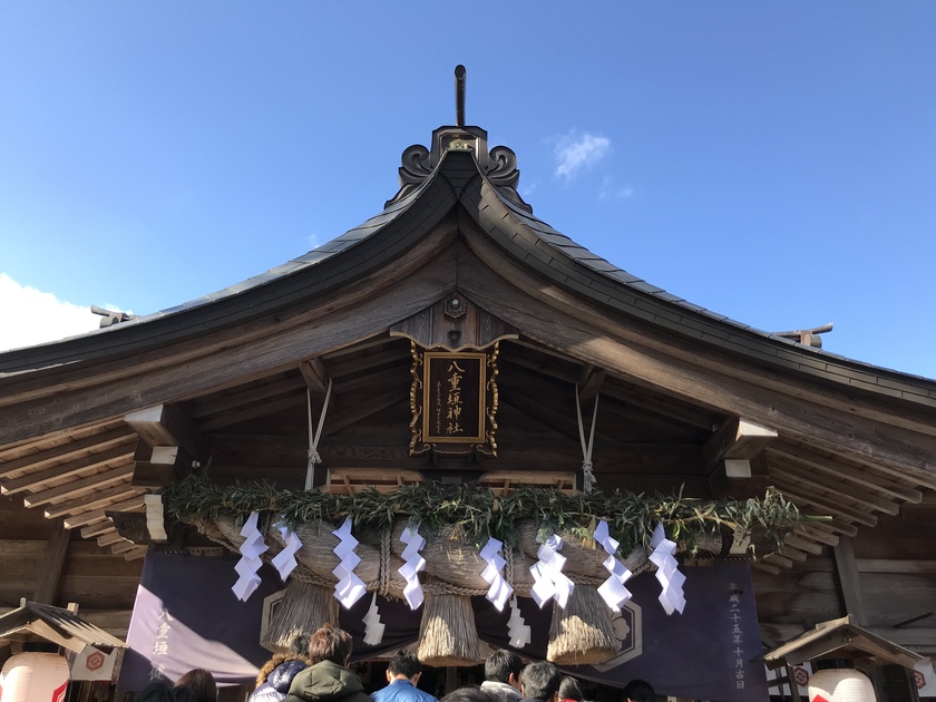 八重垣神社 お守り 郵送 出会い系アプリ