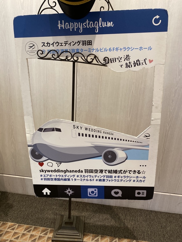 Yukiさん 羽田空港国内線第1旅客ターミナルの発見レポ