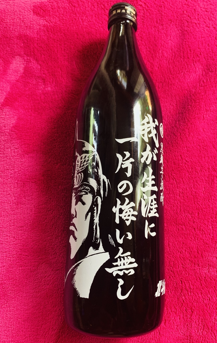 Jal姫さん 佐賀県の光武酒造さんの焼酎