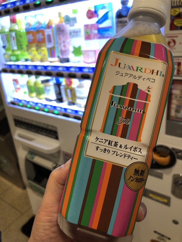 羽田空港 水筒 セール 買いたい