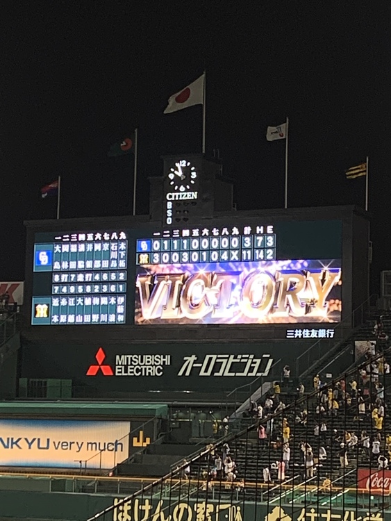 阪神ＶＳ中日 10月3日(日)甲子園球場14時 アイビーシートの+spbgp44.ru