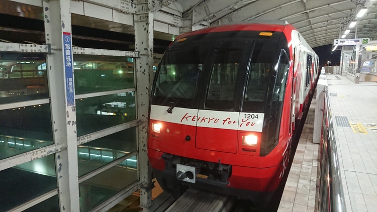 ひことら 飛行機トラベラー さん ゆいレールの発見レポ