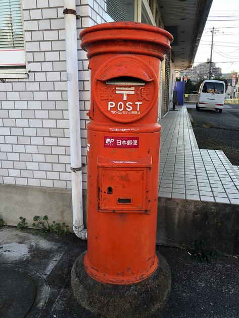 す〜さん・懐かしい丸型ポストを発見❣...