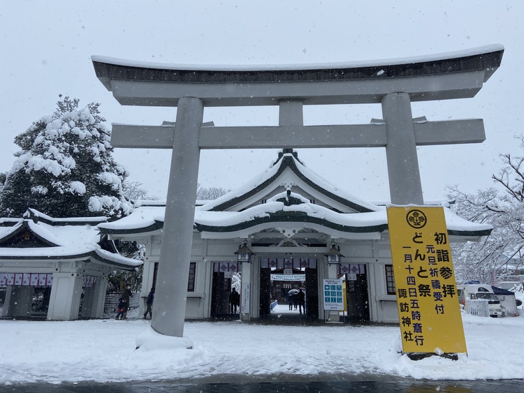 やまじさん 諏訪神社の発見レポ